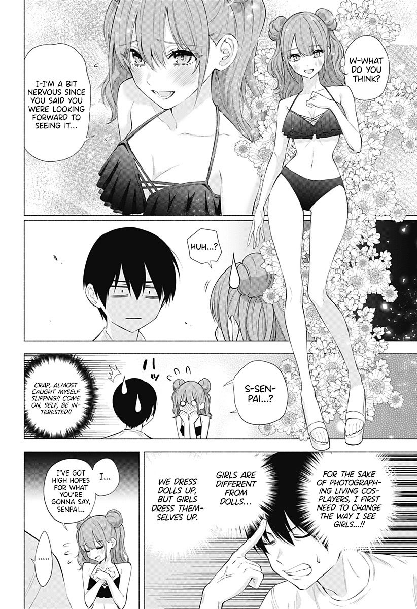 2.5D Seduction chapter 65 page 3