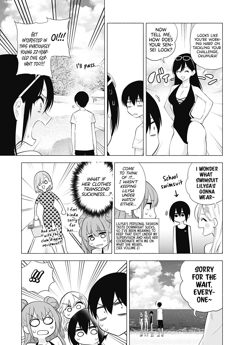 2.5D Seduction chapter 65 page 6