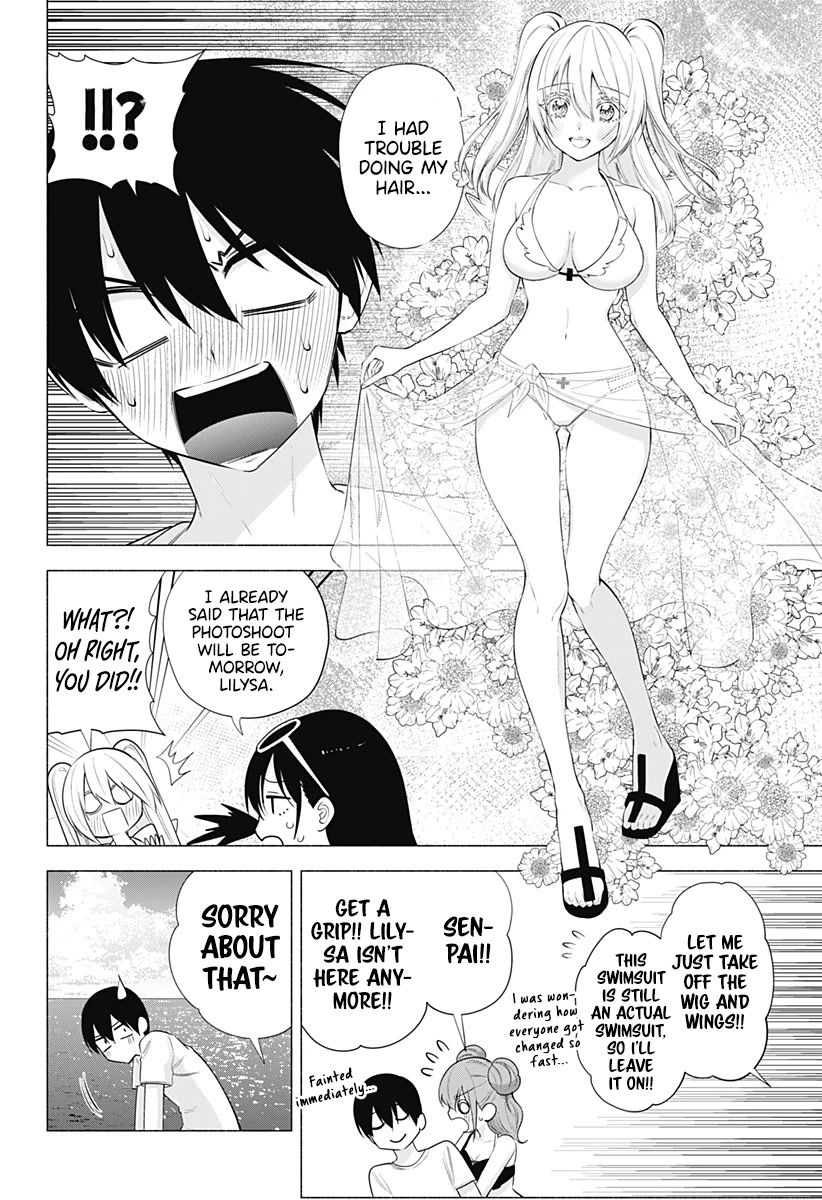 2.5D Seduction chapter 65 page 7