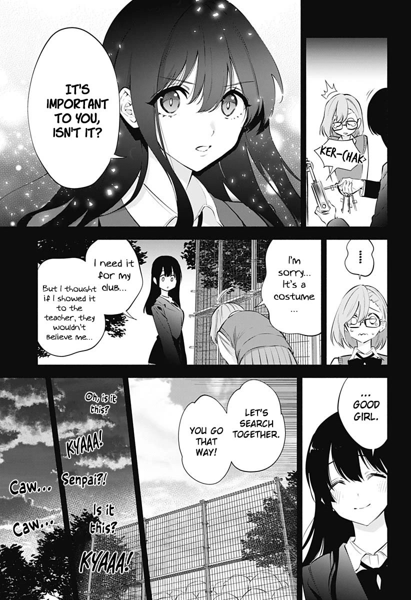 2.5D Seduction chapter 73 page 6