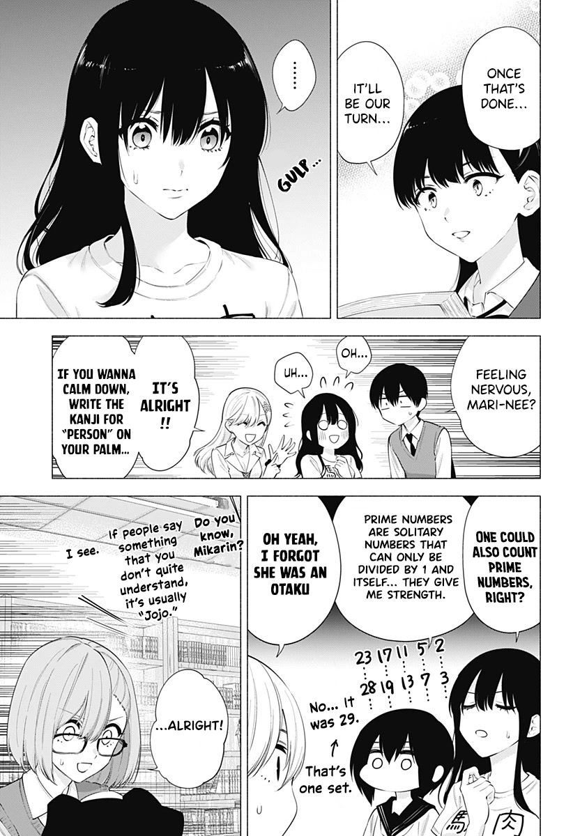 2.5D Seduction chapter 77 page 4