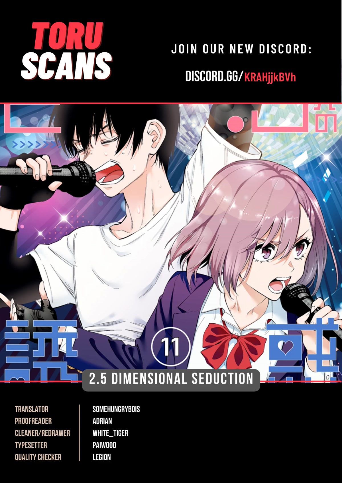 2.5D Seduction chapter 84 page 1