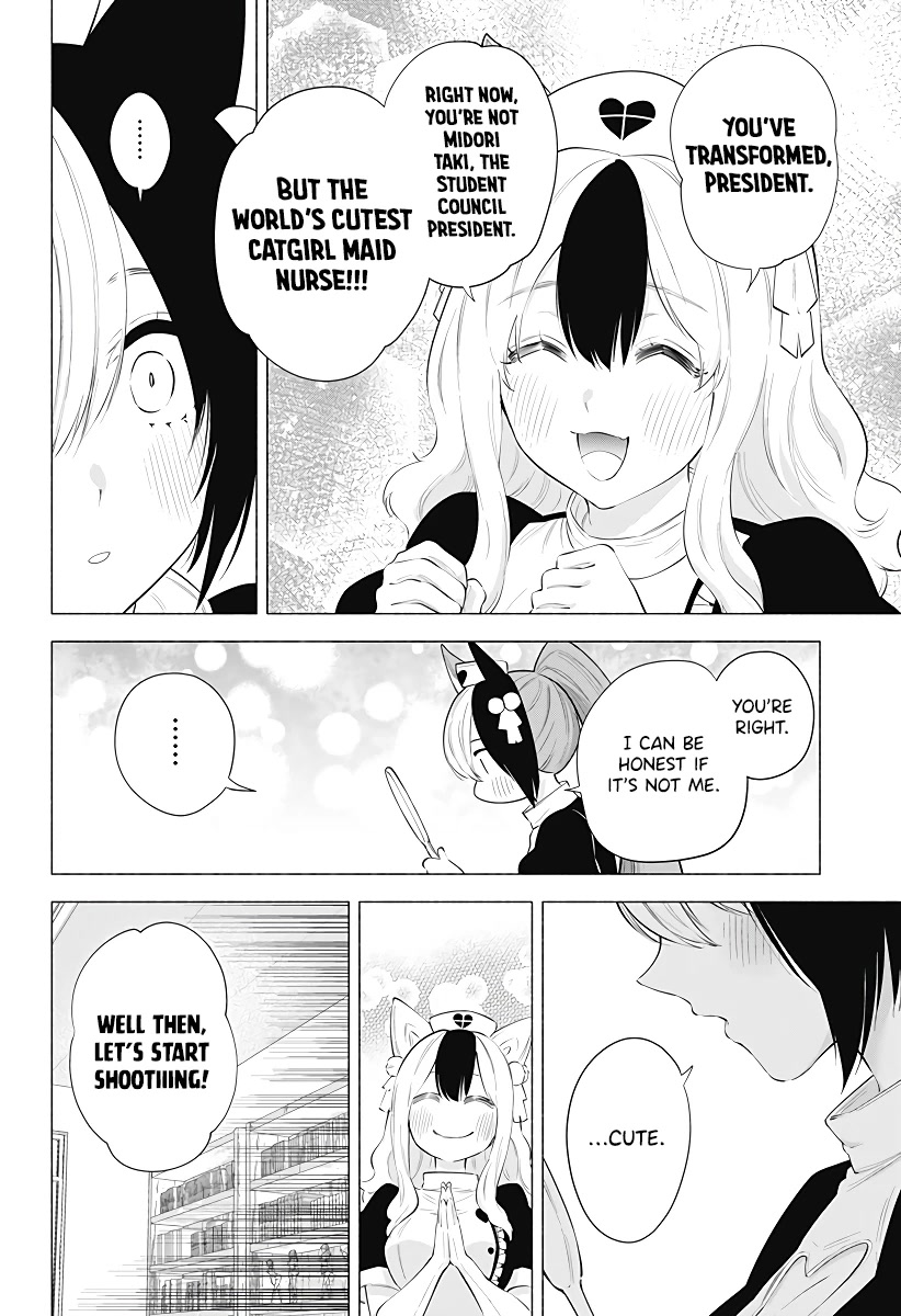 2.5D Seduction chapter 84 page 11