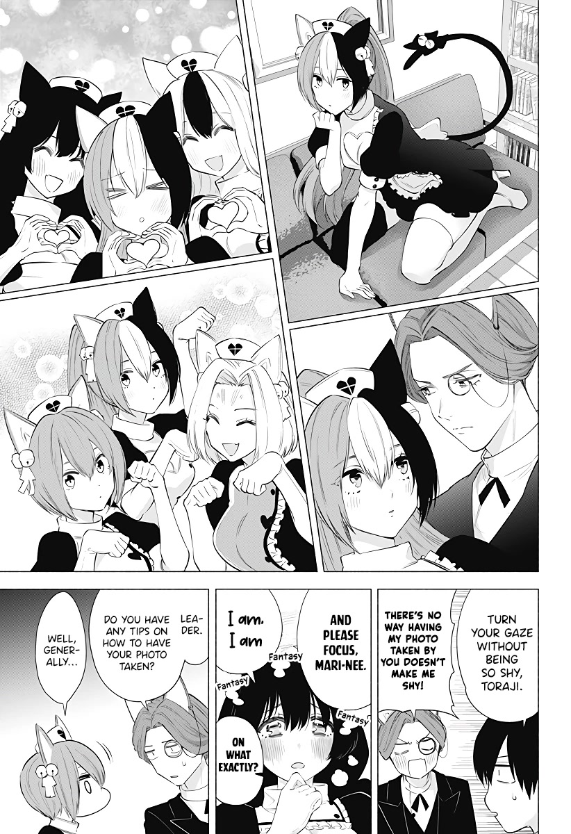 2.5D Seduction chapter 84 page 12