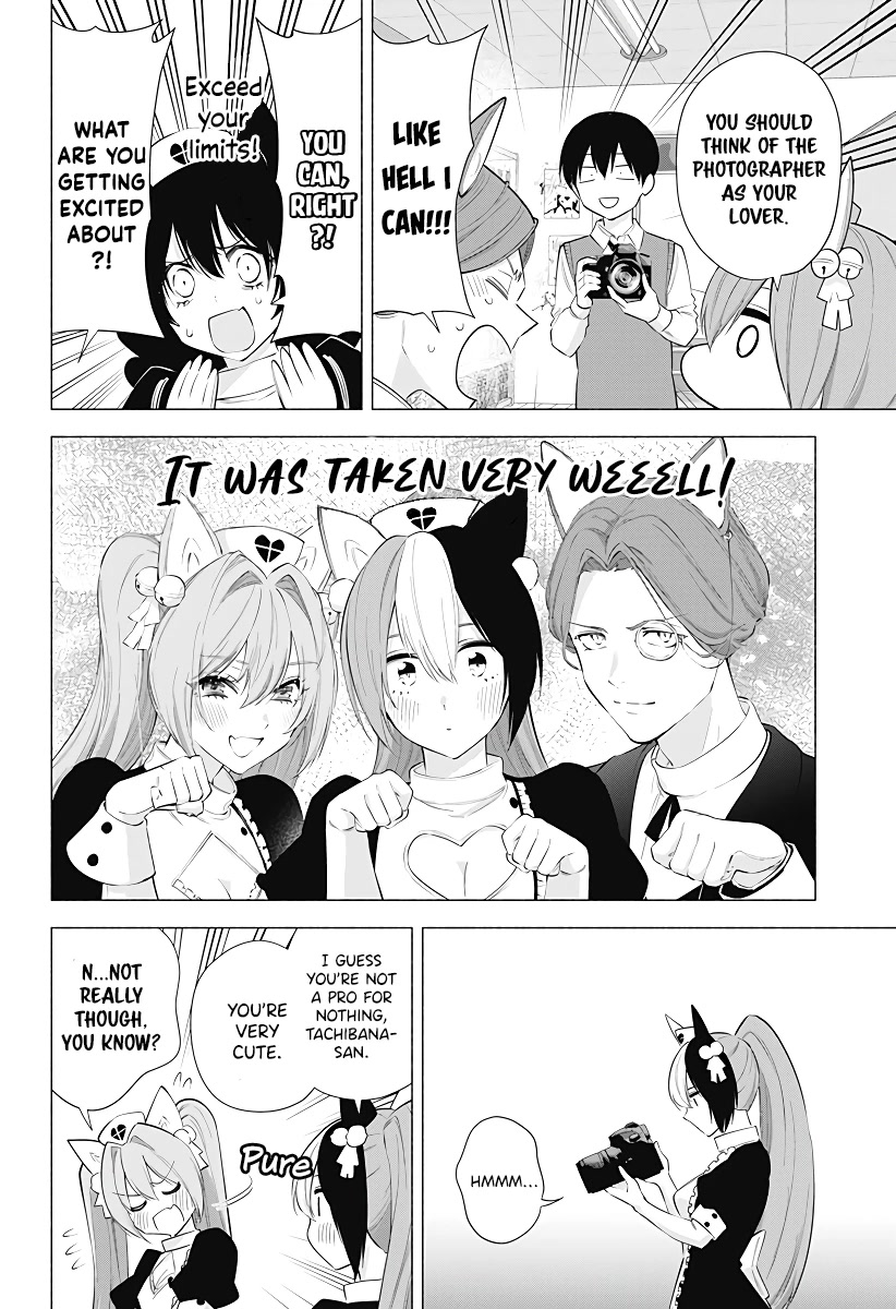 2.5D Seduction chapter 84 page 13