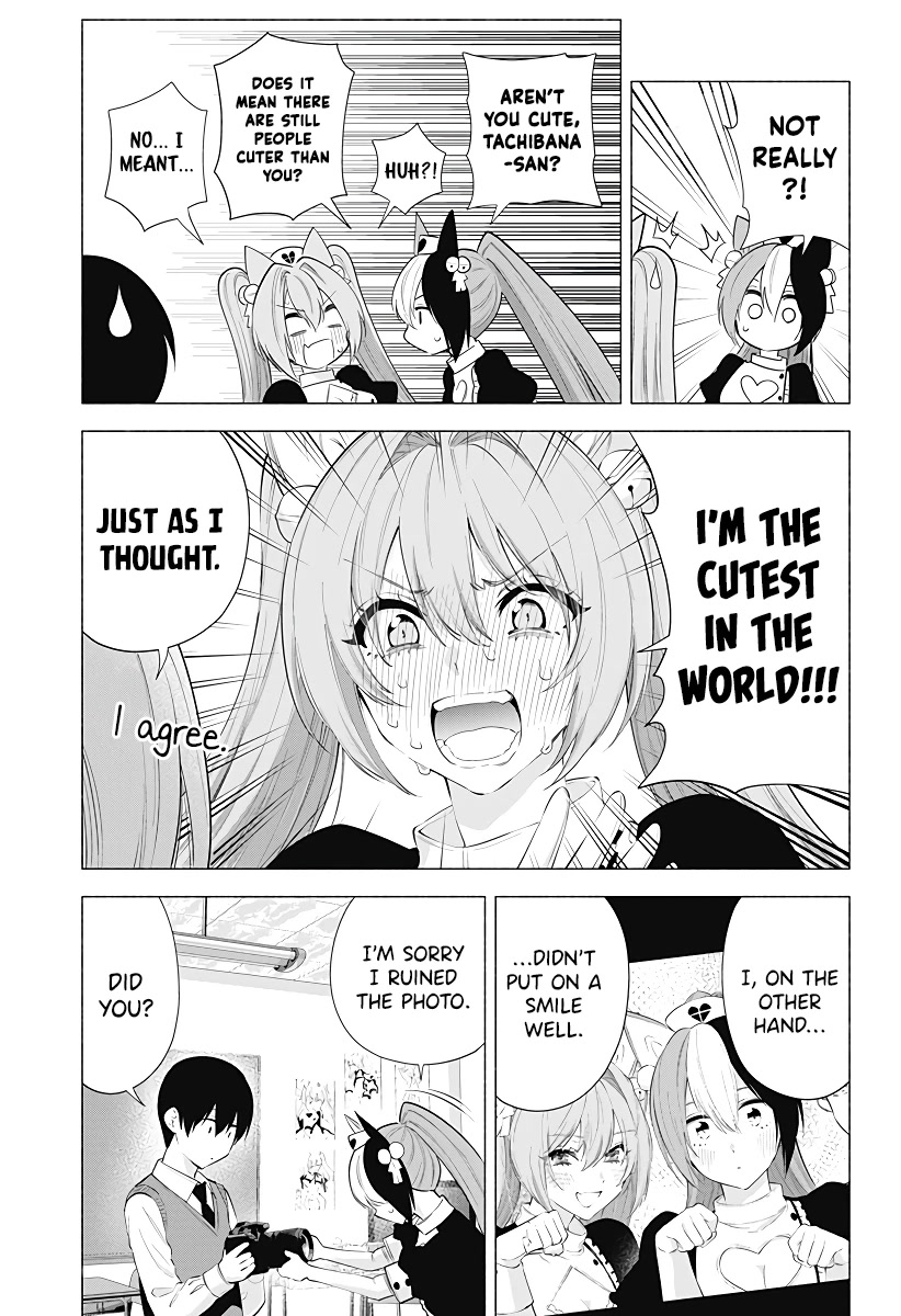 2.5D Seduction chapter 84 page 14