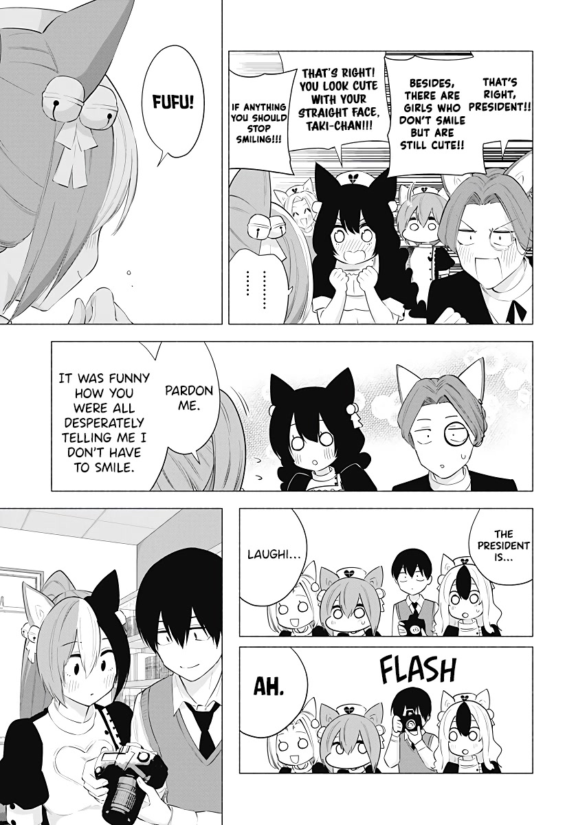 2.5D Seduction chapter 84 page 16