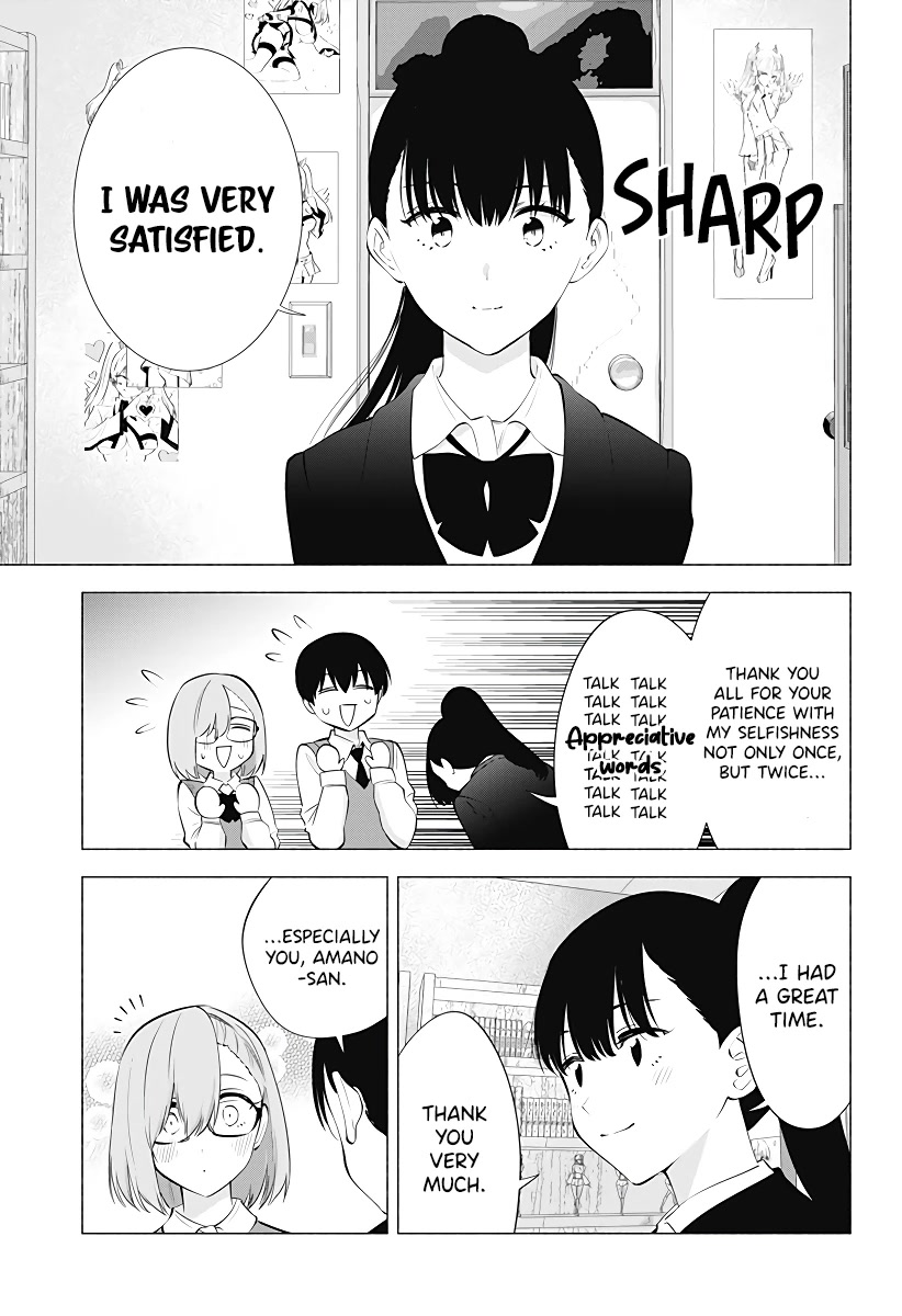 2.5D Seduction chapter 84 page 18