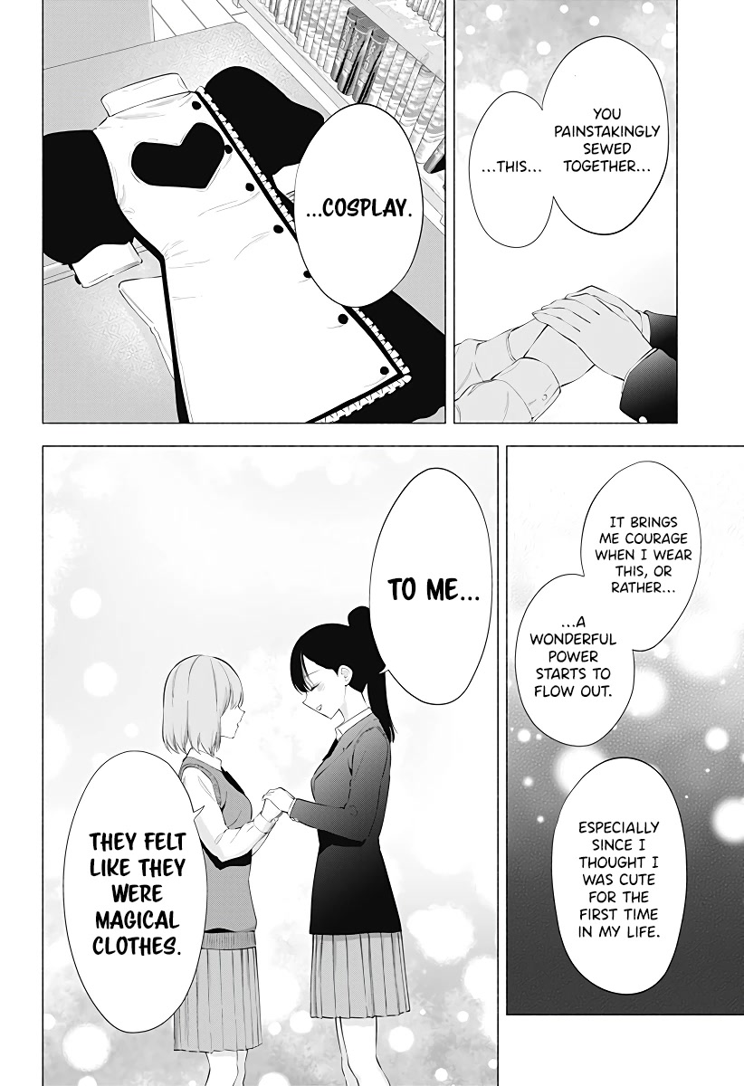 2.5D Seduction chapter 84 page 19