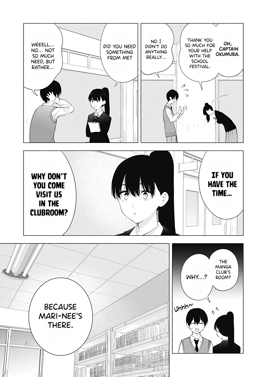 2.5D Seduction chapter 84 page 4