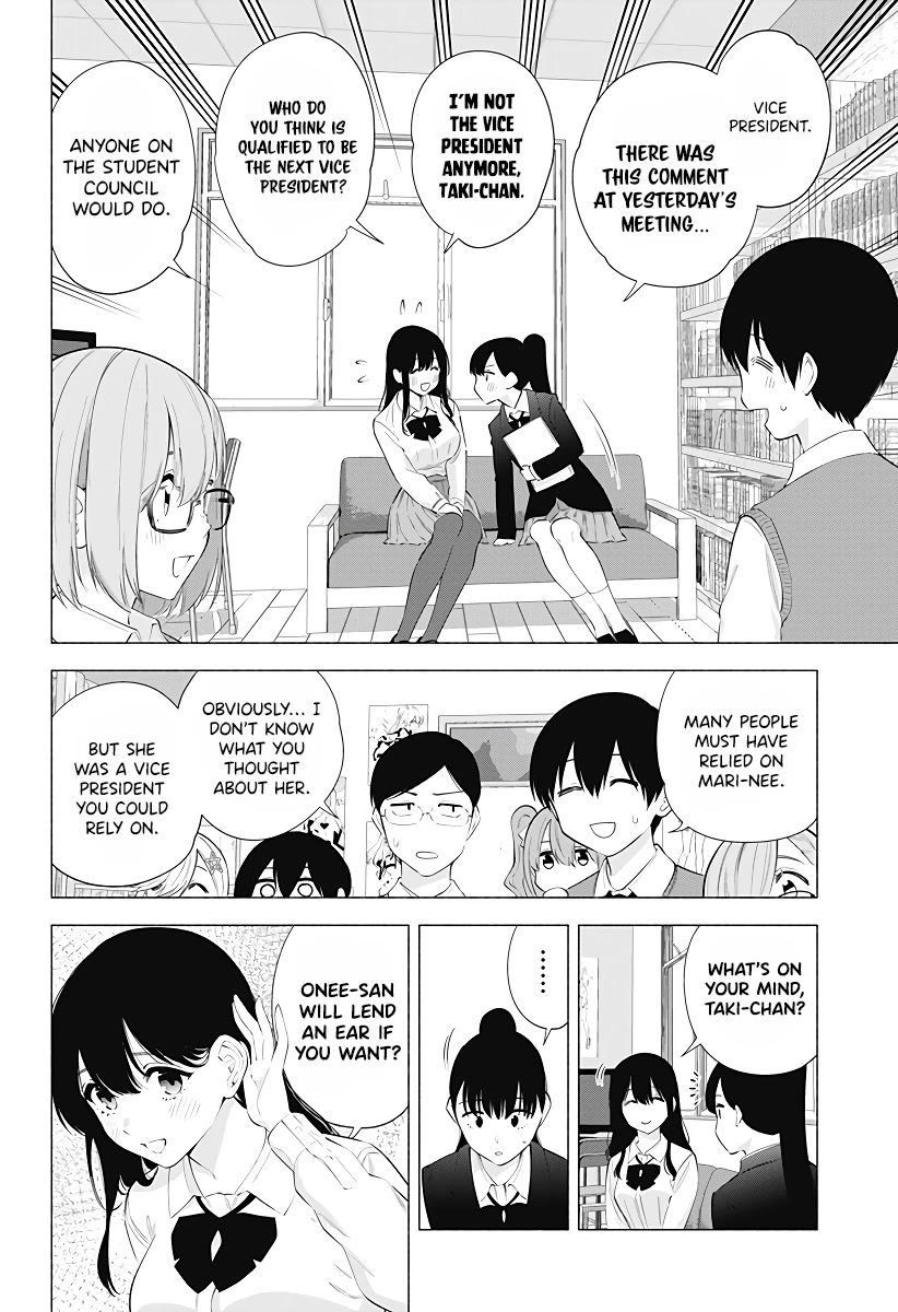 2.5D Seduction chapter 84 page 5