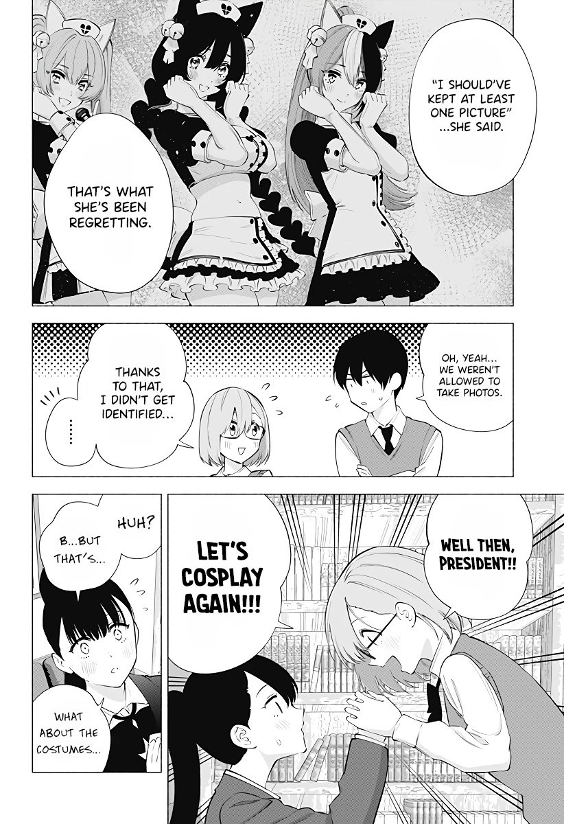 2.5D Seduction chapter 84 page 7