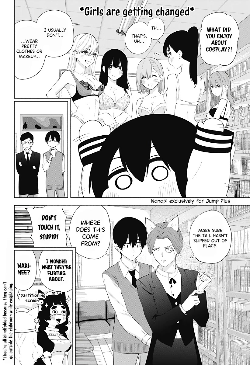 2.5D Seduction chapter 84 page 9