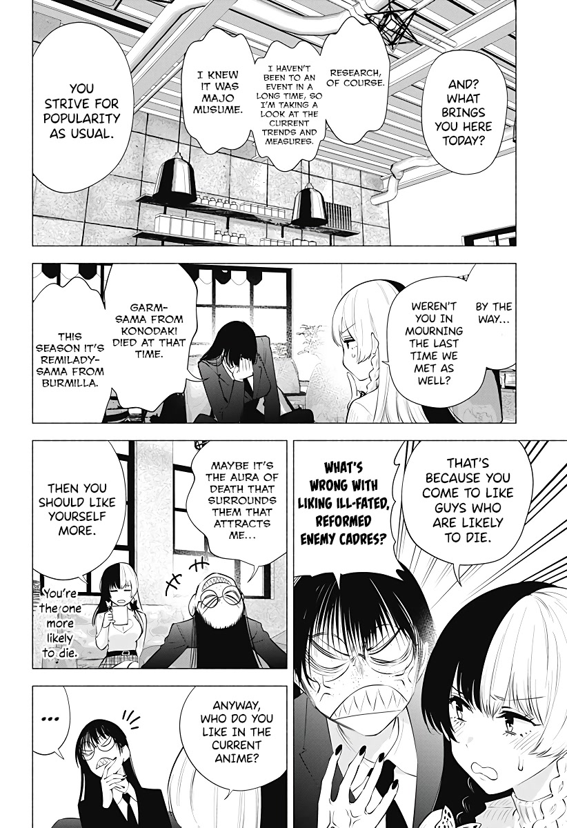 2.5D Seduction chapter 89 page 13