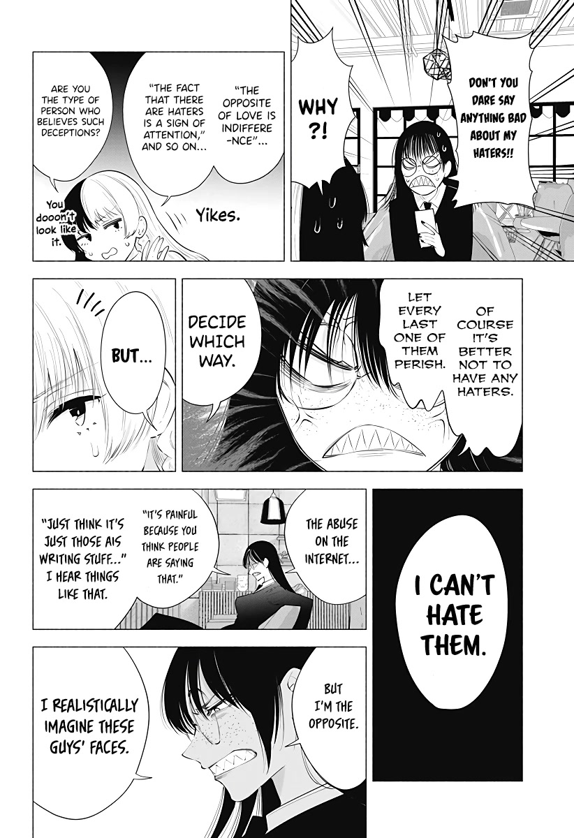 2.5D Seduction chapter 89 page 15