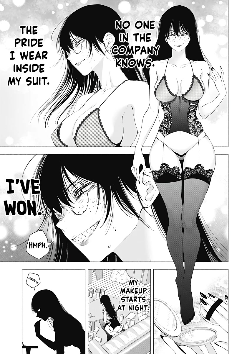 2.5D Seduction chapter 89 page 6