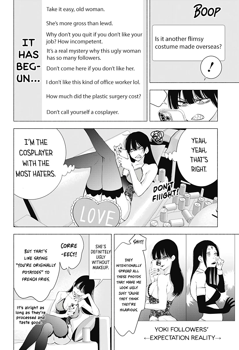 2.5D Seduction chapter 89 page 9