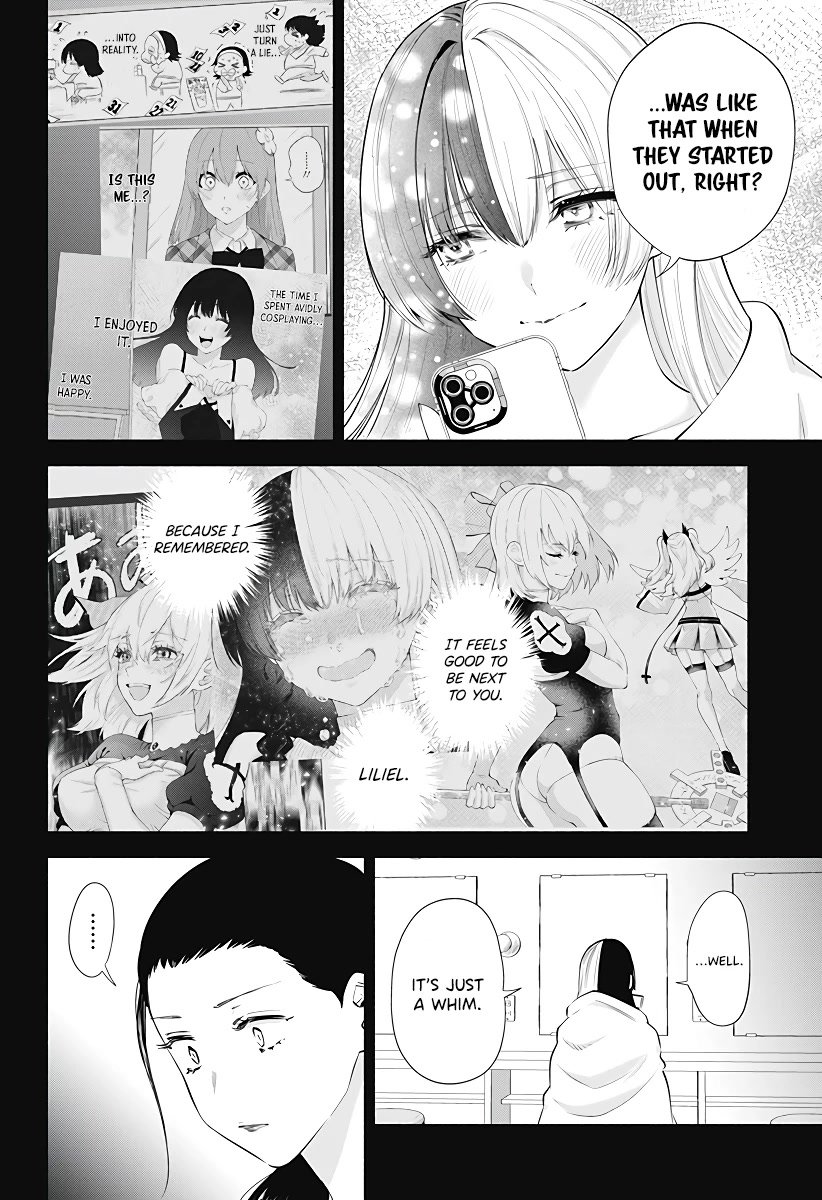 2.5D Seduction chapter 95 page 13