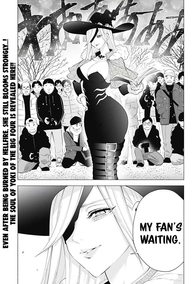 2.5D Seduction chapter 98 page 20