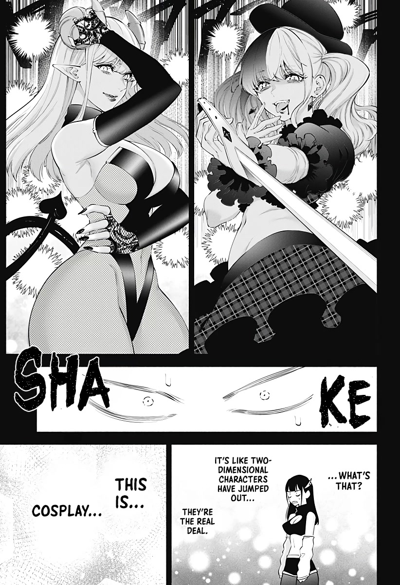 2.5D Seduction chapter 98 page 6