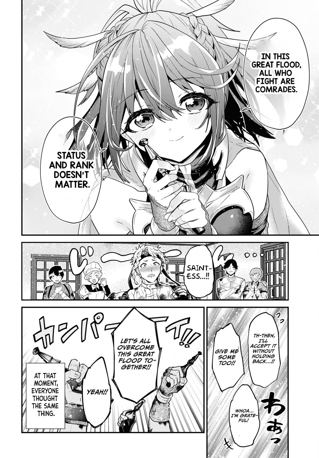 29-sai Dokushin wa Isekai de Jiyuu ni Ikita……katta chapter 33.5 page 5