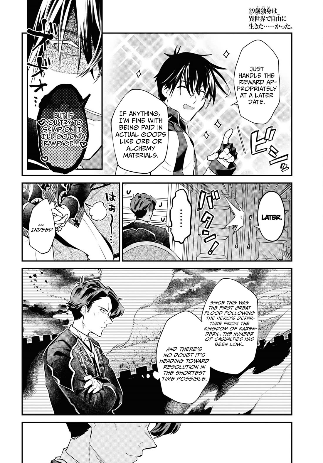 29-sai Dokushin wa Isekai de Jiyuu ni Ikita……katta chapter 35.1 page 17