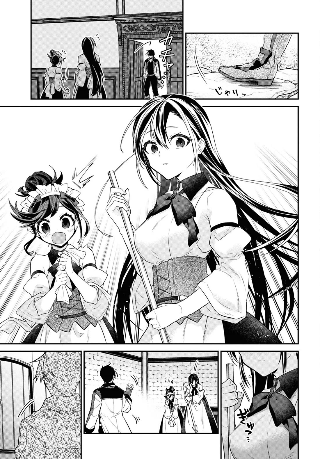 29-sai Dokushin wa Isekai de Jiyuu ni Ikita……katta chapter 35.1 page 22