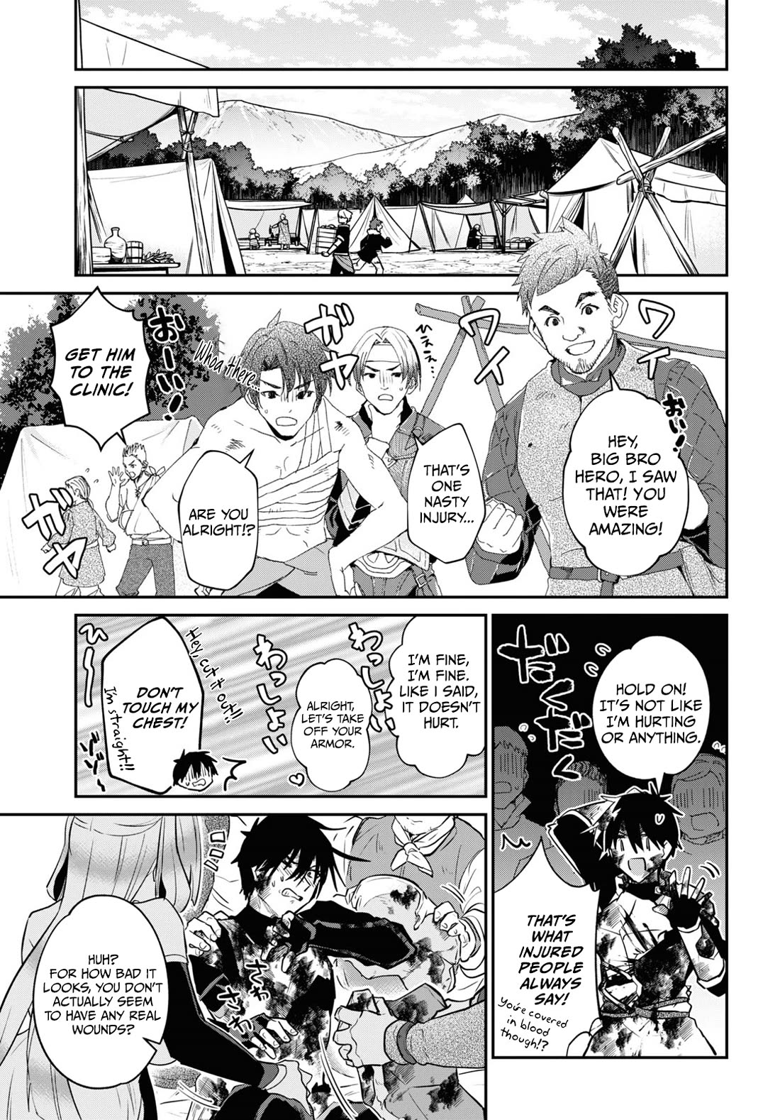 29-sai Dokushin wa Isekai de Jiyuu ni Ikita……katta chapter 35.1 page 3