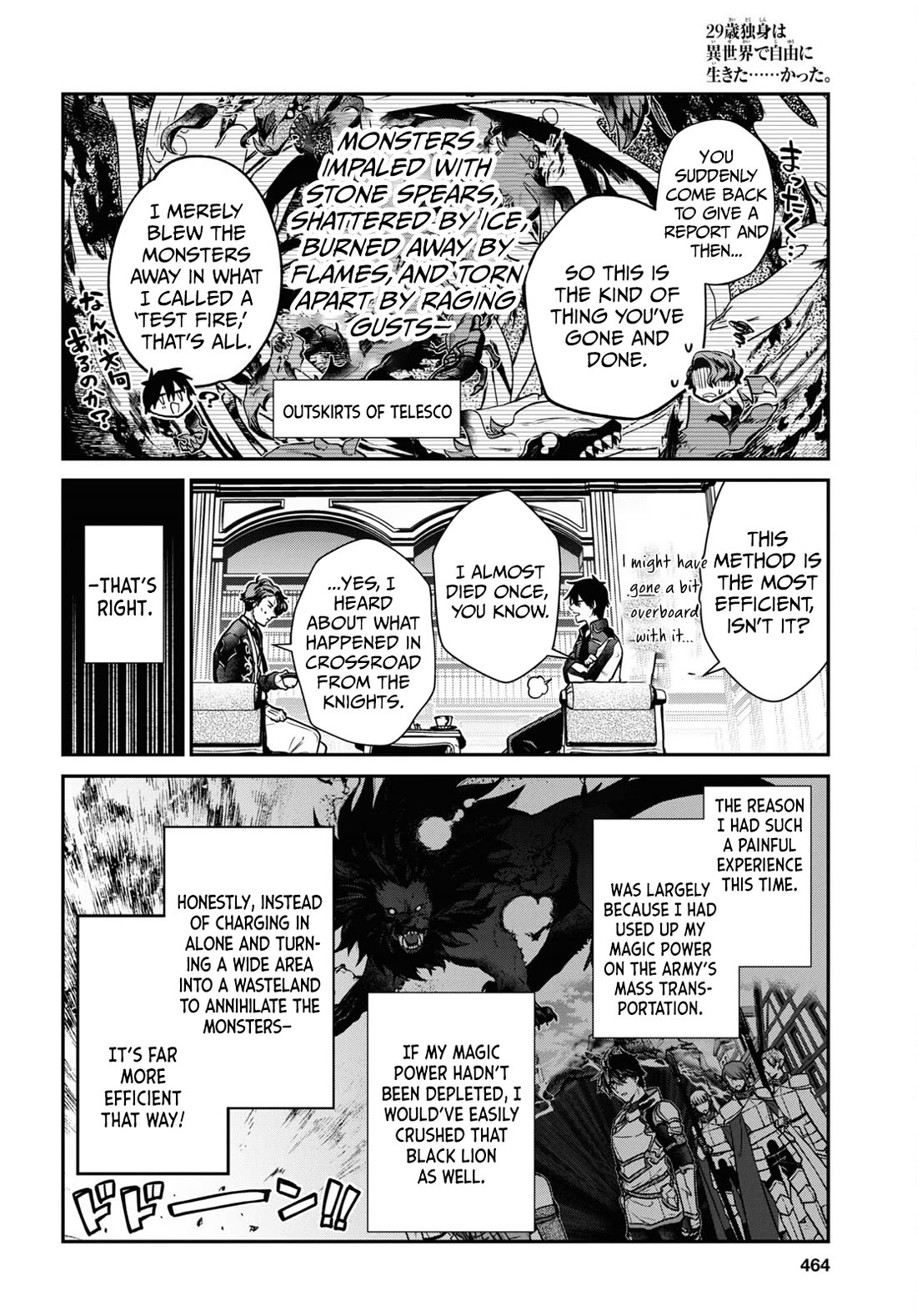 29-sai Dokushin wa Isekai de Jiyuu ni Ikita……katta chapter 35.2 page 5