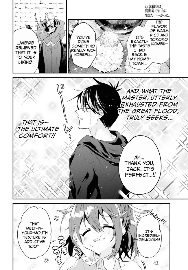 29-sai Dokushin wa Isekai de Jiyuu ni Ikita……katta chapter 35.3 page 5