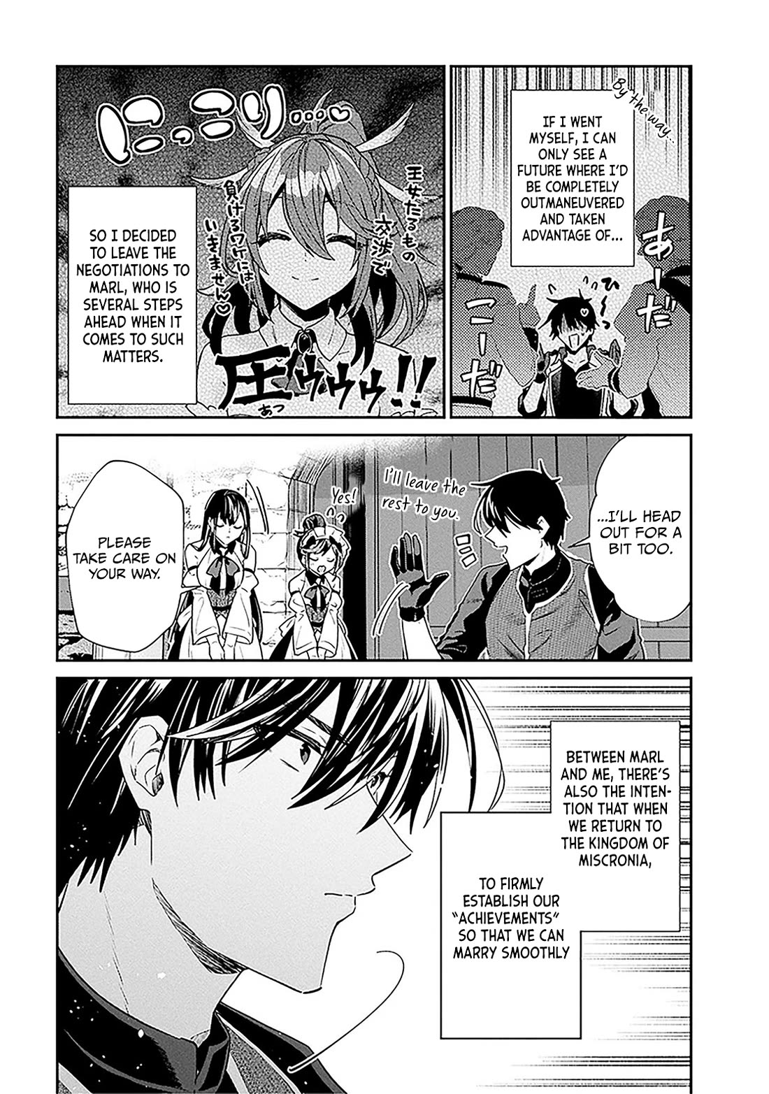 29-sai Dokushin wa Isekai de Jiyuu ni Ikita……katta chapter 36.1 page 18