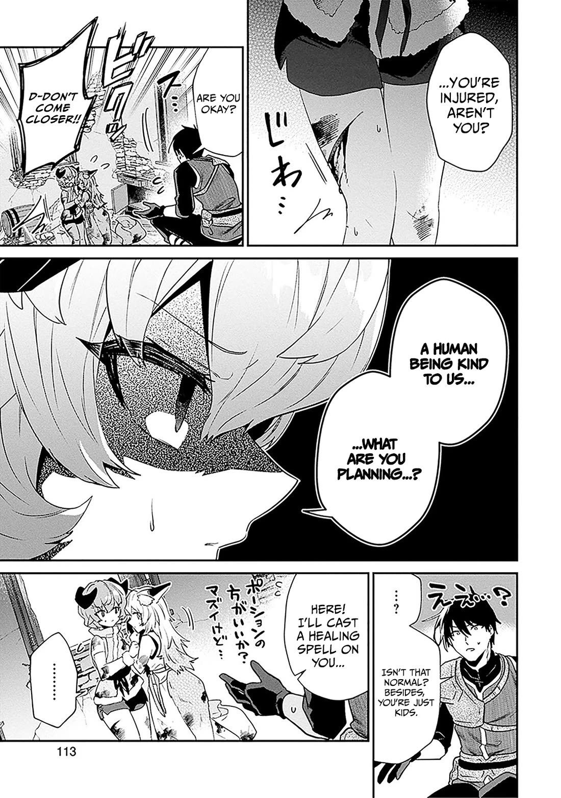 29-sai Dokushin wa Isekai de Jiyuu ni Ikita……katta chapter 36.3 page 10