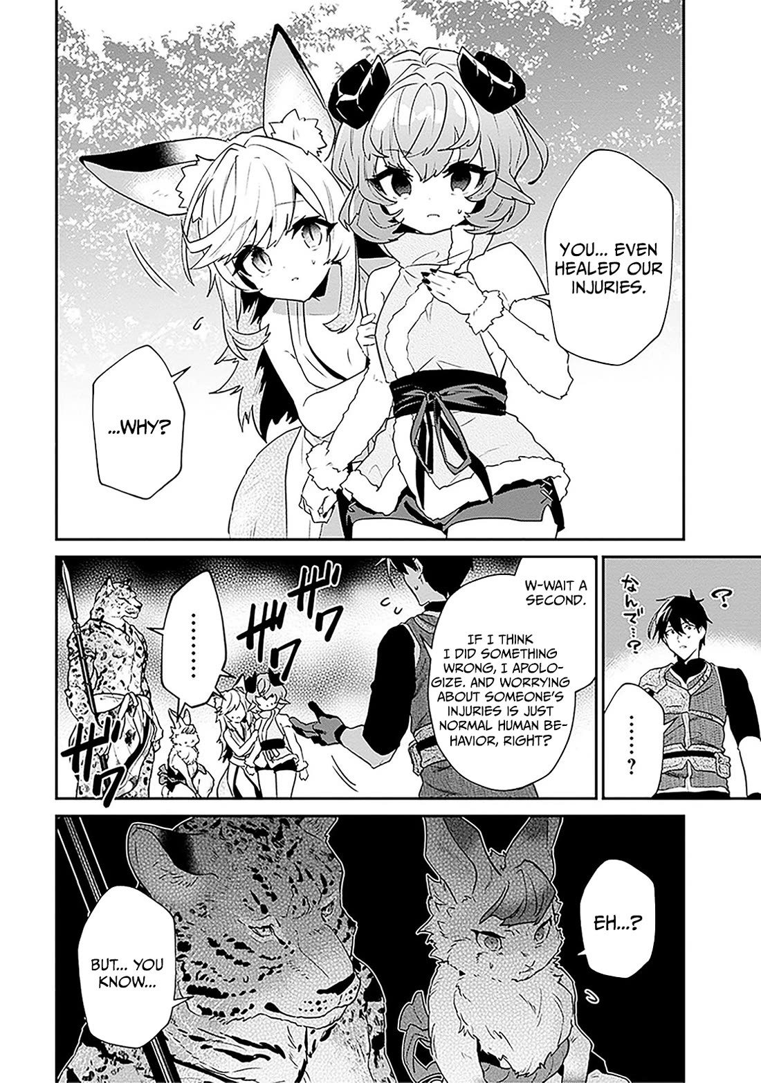 29-sai Dokushin wa Isekai de Jiyuu ni Ikita……katta chapter 37.1 page 11