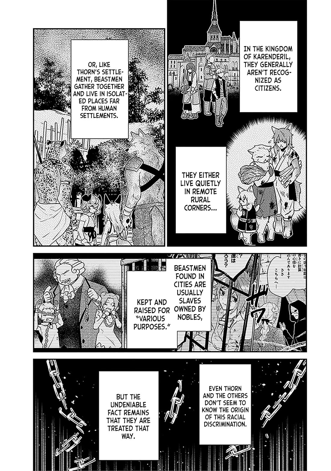 29-sai Dokushin wa Isekai de Jiyuu ni Ikita……katta chapter 37.1 page 14