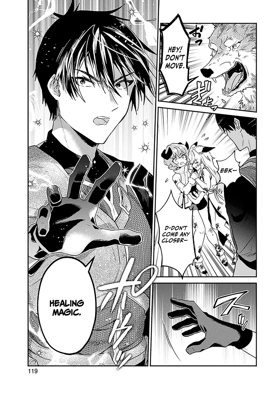 29-sai Dokushin wa Isekai de Jiyuu ni Ikita……katta chapter 37.1 page 4