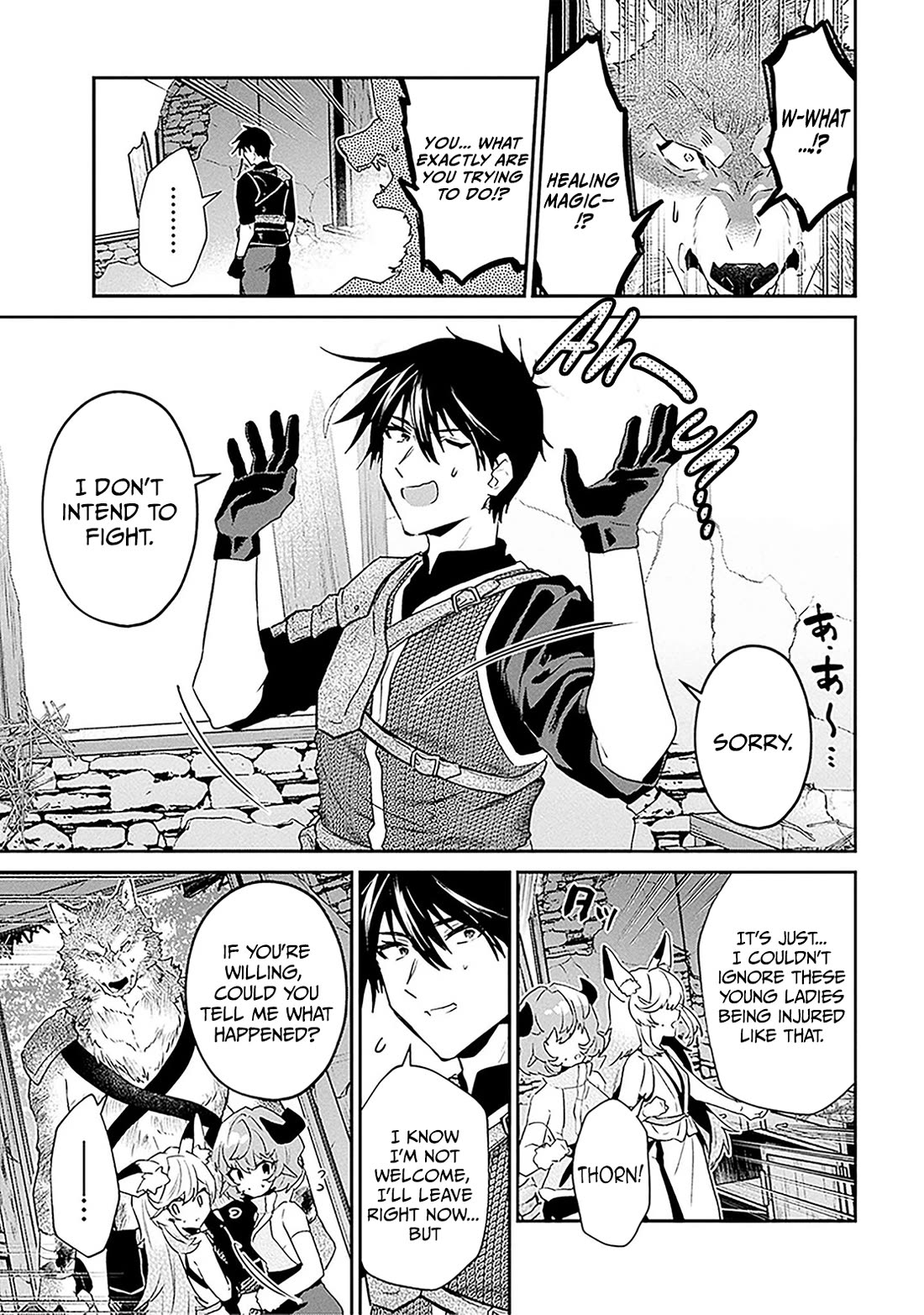 29-sai Dokushin wa Isekai de Jiyuu ni Ikita……katta chapter 37.1 page 6