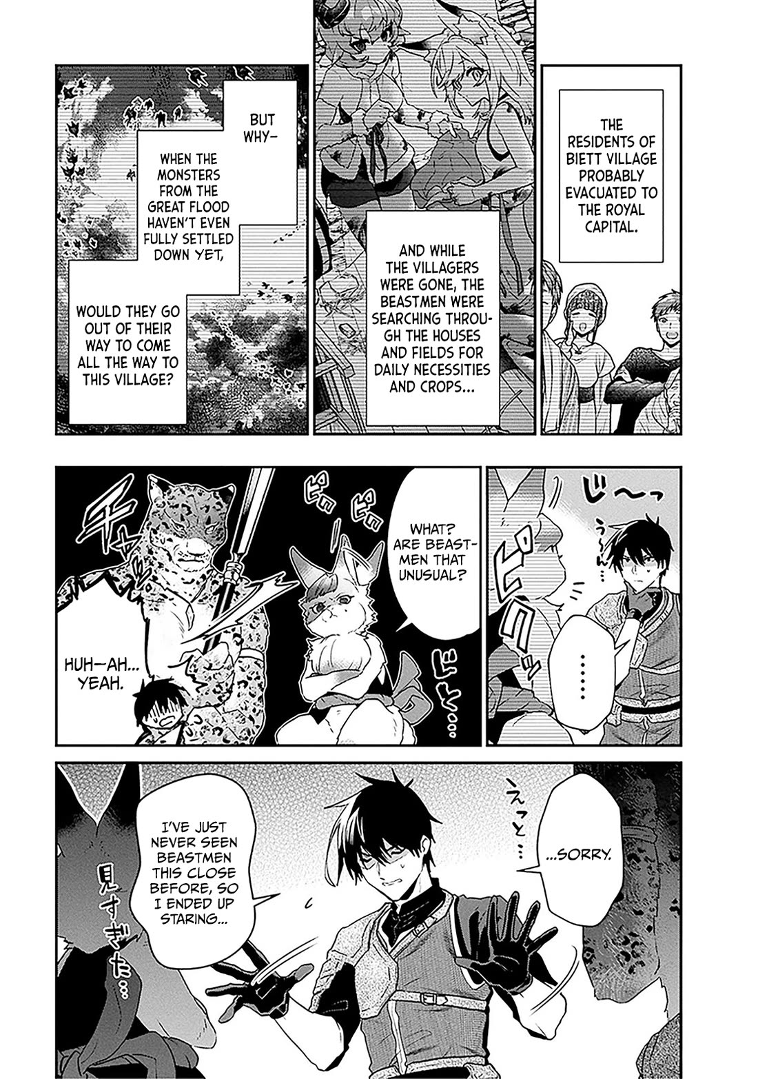 29-sai Dokushin wa Isekai de Jiyuu ni Ikita……katta chapter 37.1 page 9