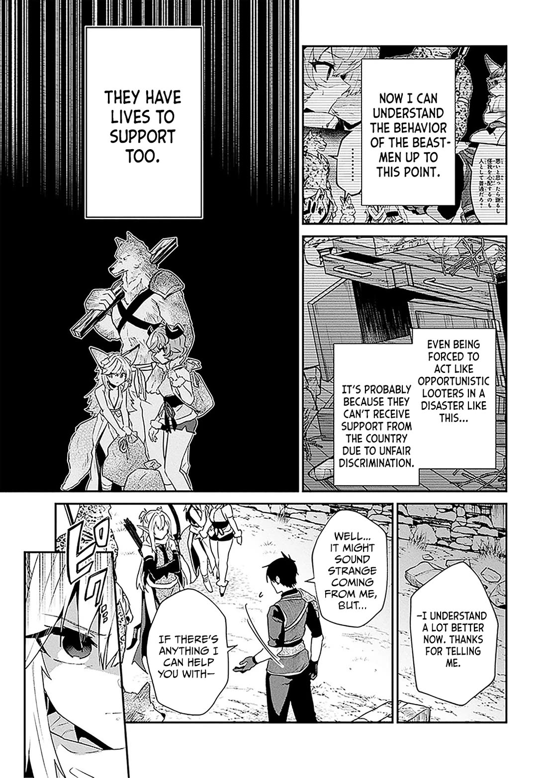 29-sai Dokushin wa Isekai de Jiyuu ni Ikita……katta chapter 37.2 page 3