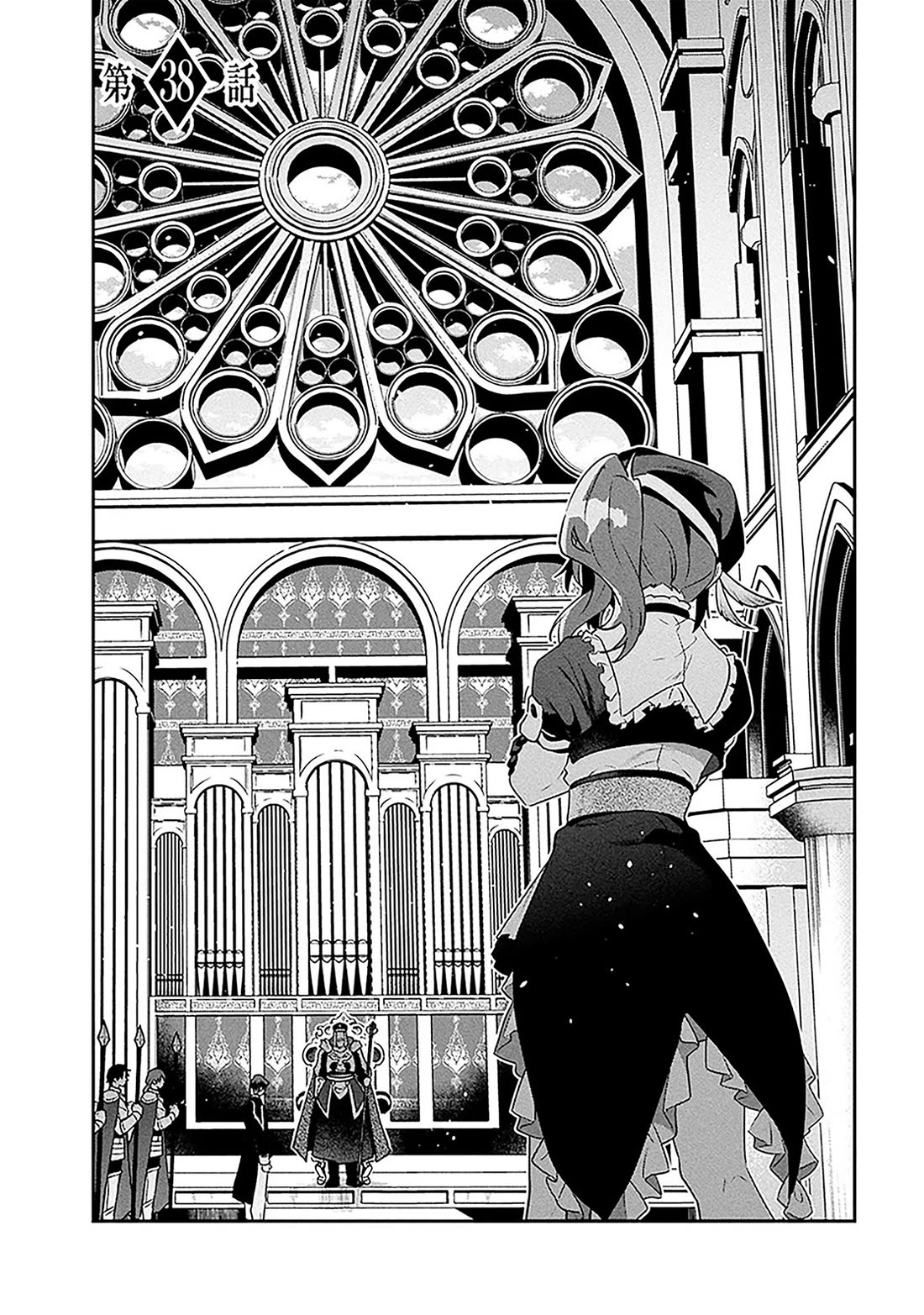 29-sai Dokushin wa Isekai de Jiyuu ni Ikita……katta chapter 38.1 page 2