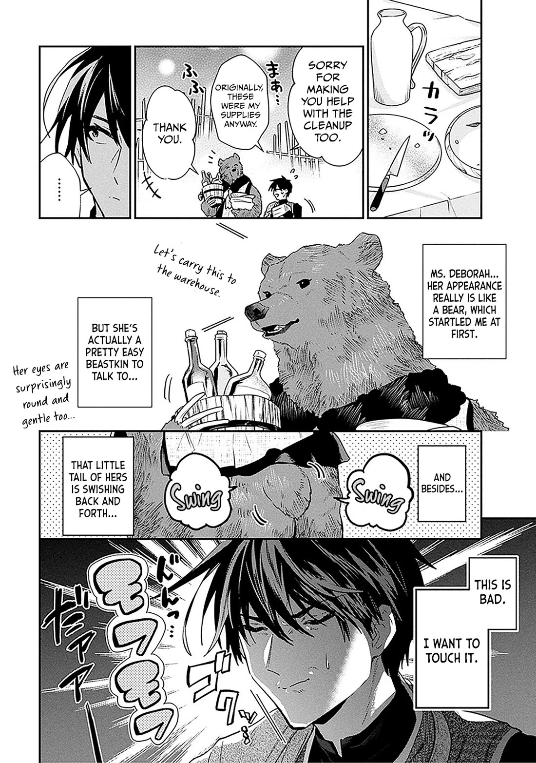 29-sai Dokushin wa Isekai de Jiyuu ni Ikita……katta chapter 38.1 page 32