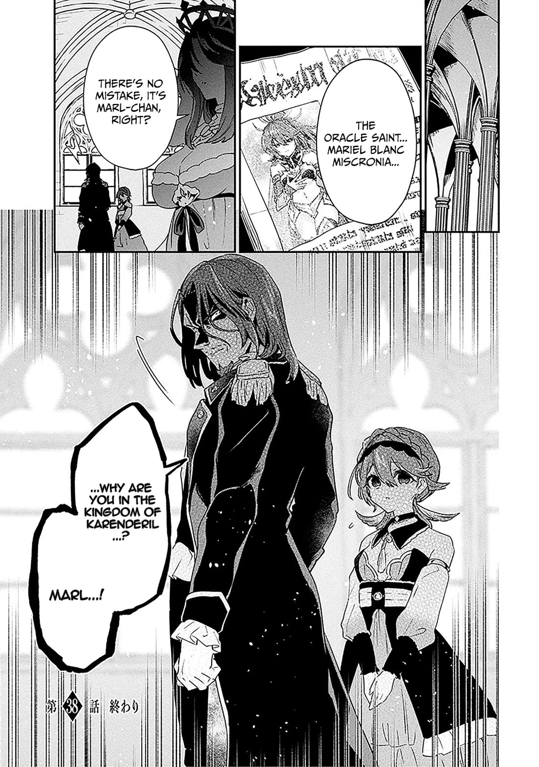 29-sai Dokushin wa Isekai de Jiyuu ni Ikita……katta chapter 38.1 page 49