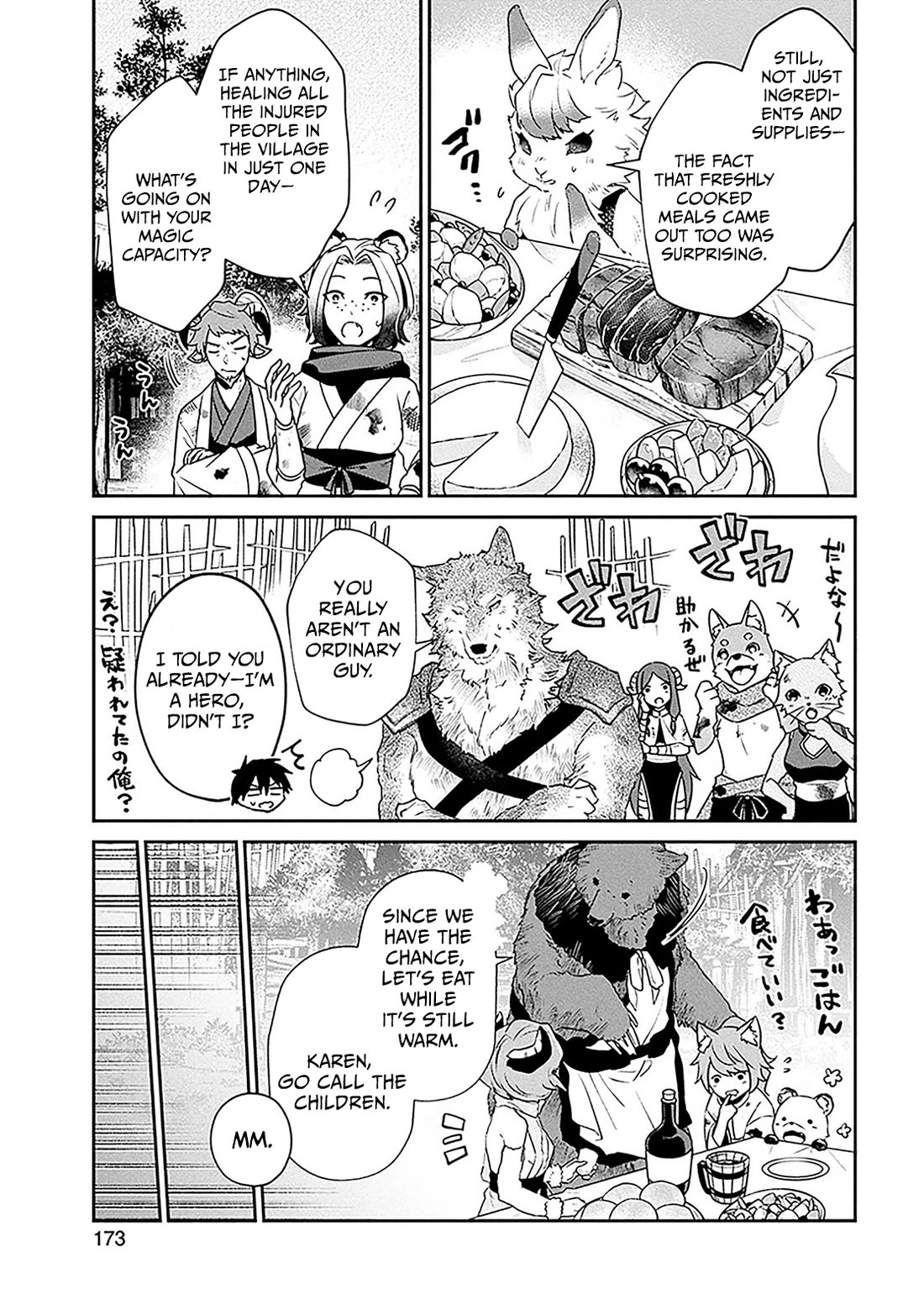 29-sai Dokushin wa Isekai de Jiyuu ni Ikita……katta chapter 38.2 page 12