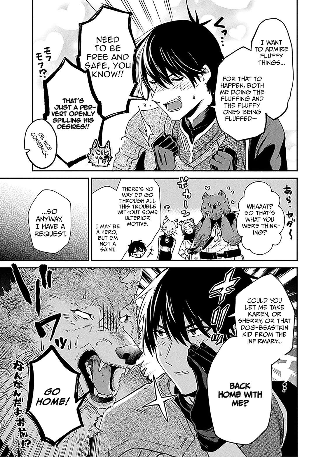 29-sai Dokushin wa Isekai de Jiyuu ni Ikita……katta chapter 38.2 page 18