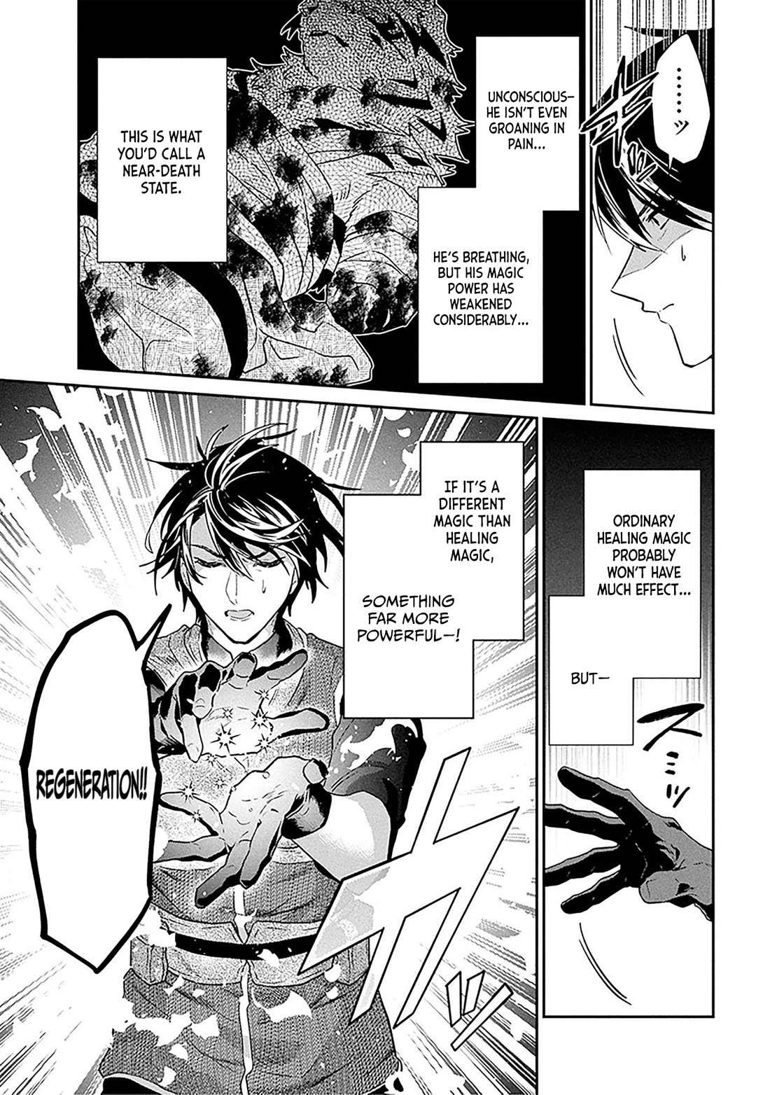 29-sai Dokushin wa Isekai de Jiyuu ni Ikita……katta chapter 38.2 page 2