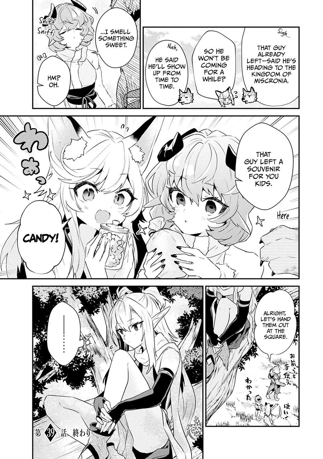 29-sai Dokushin wa Isekai de Jiyuu ni Ikita……katta chapter 39.1 page 34