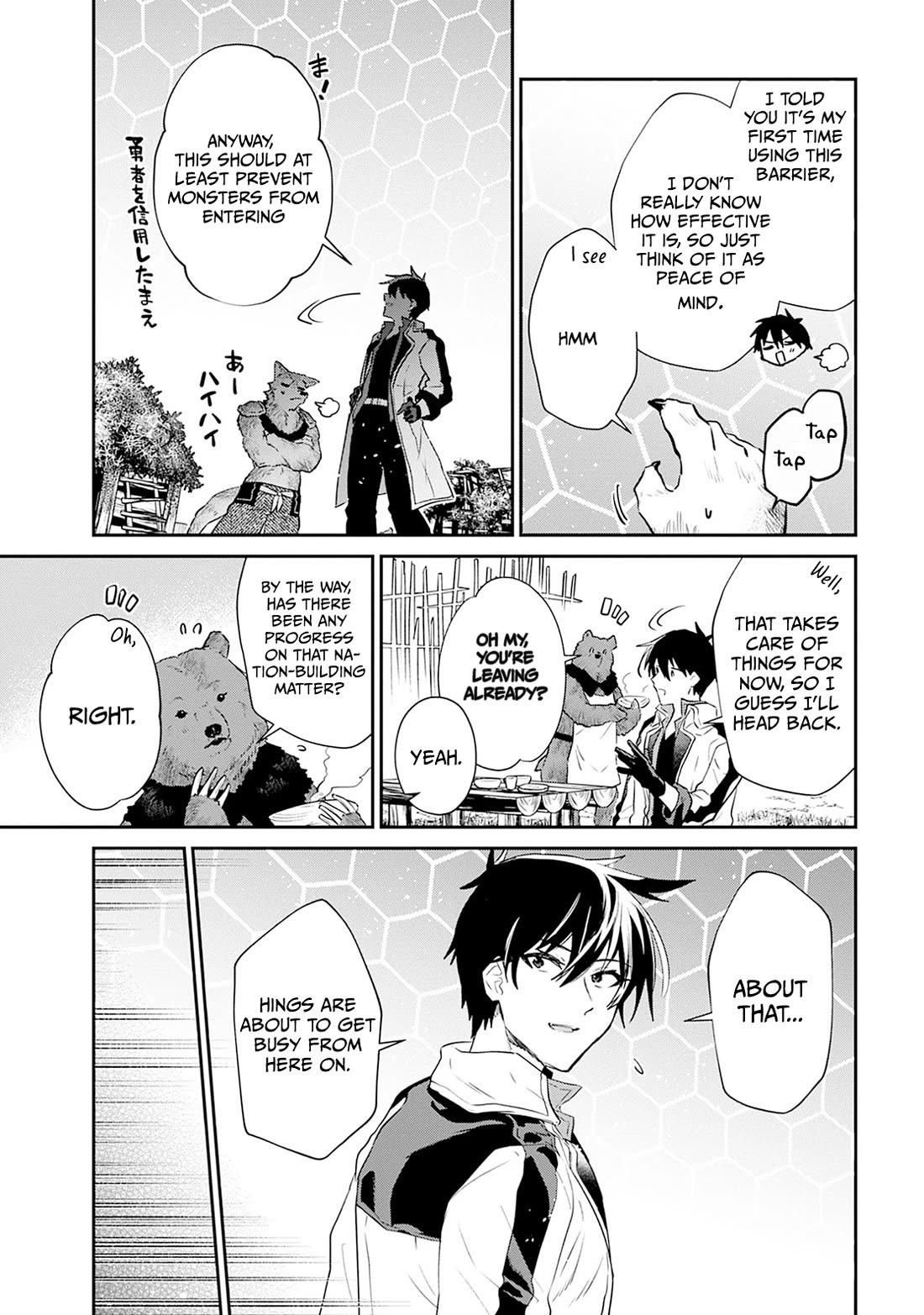 29-sai Dokushin wa Isekai de Jiyuu ni Ikita……katta chapter 39.2 page 5