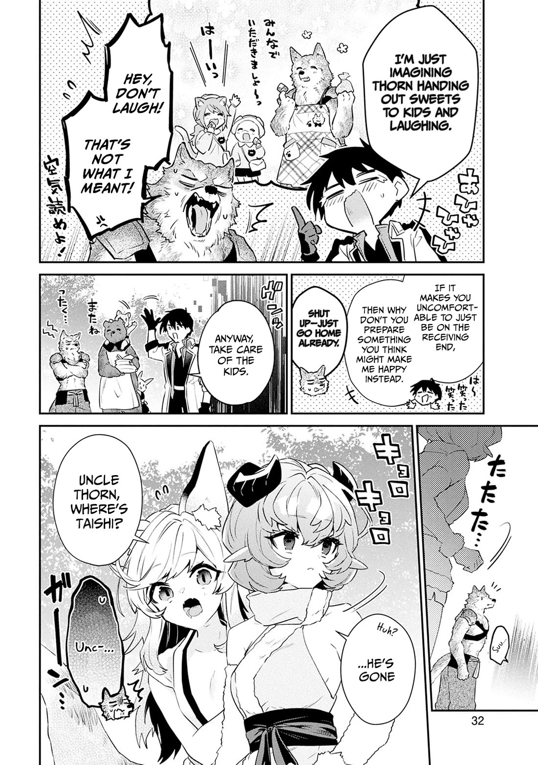 29-sai Dokushin wa Isekai de Jiyuu ni Ikita……katta chapter 39.2 page 8