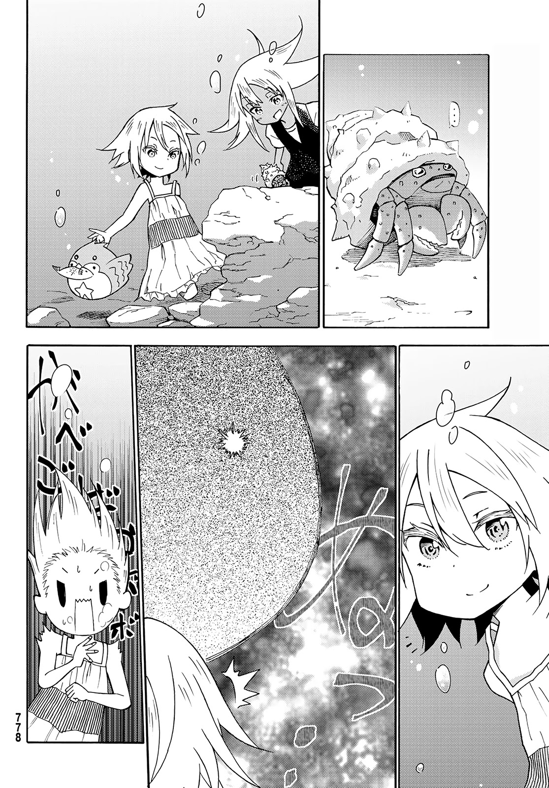 29-sai Hitorimi Chuuken Boukensha no Nichijou chapter 26 page 22