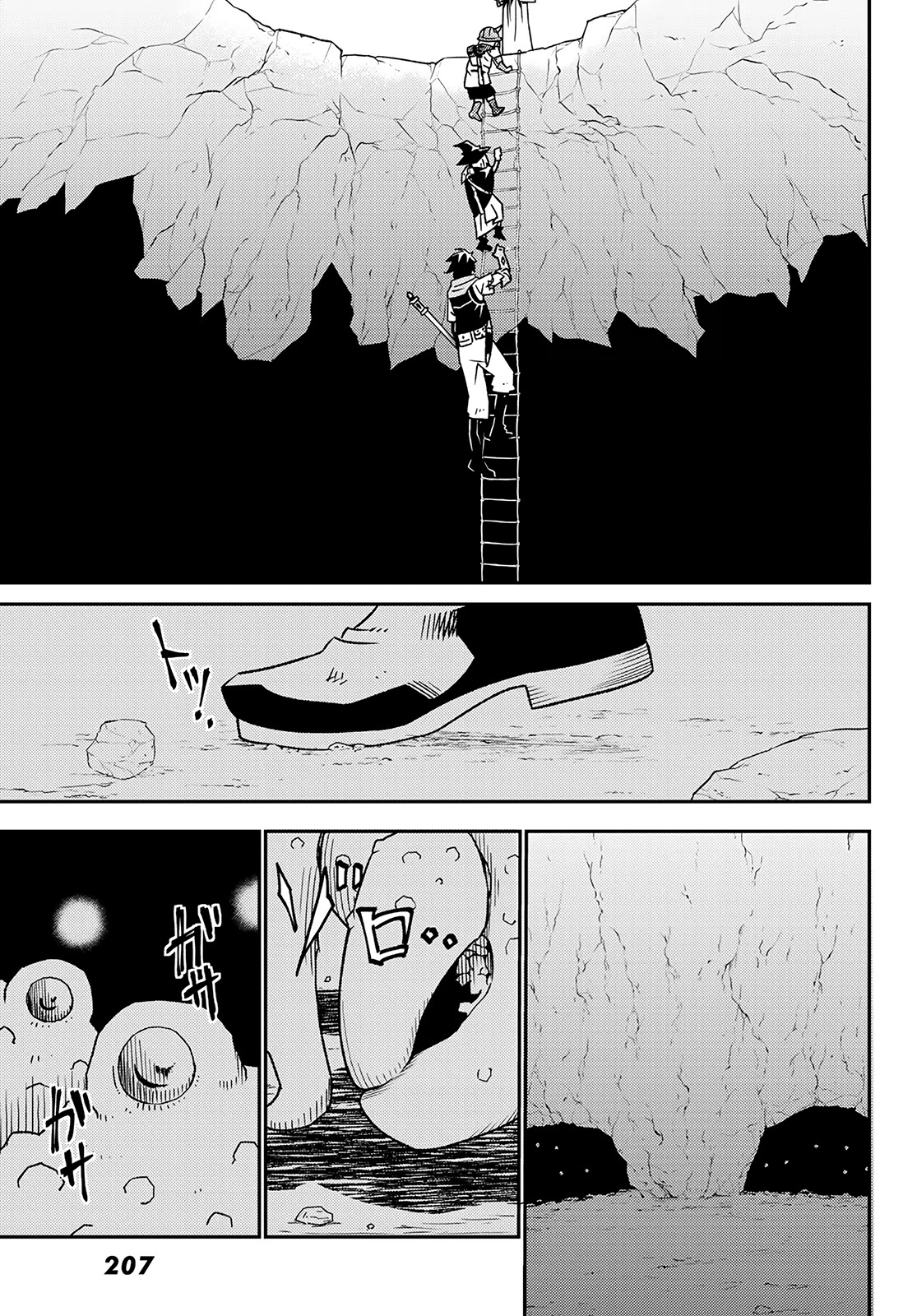 29-sai Hitorimi Chuuken Boukensha no Nichijou chapter 27 page 18