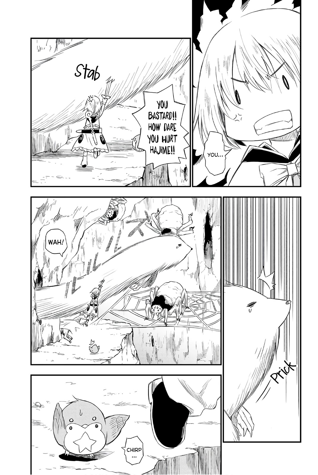 29-sai Hitorimi Chuuken Boukensha no Nichijou chapter 29 page 17